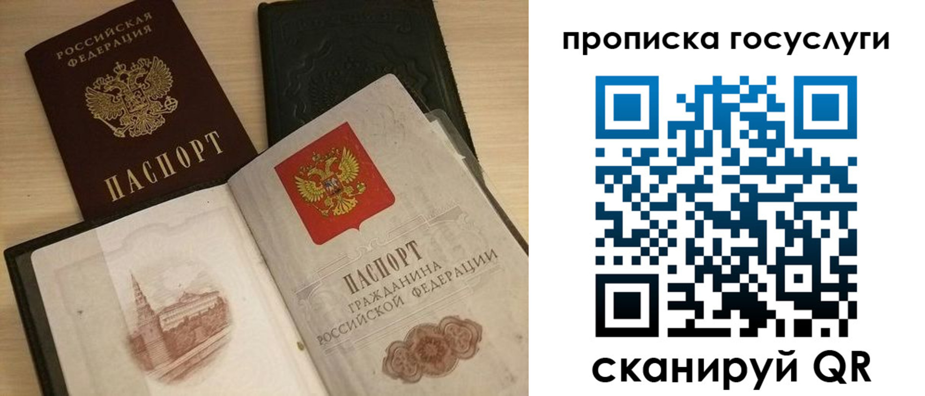 прописка иностранных граждан в Чечне