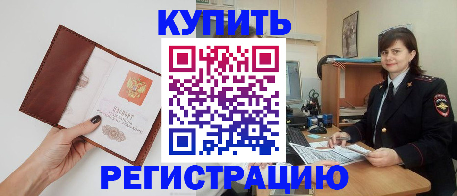 форма 3 в Чечне